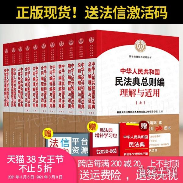 正版资料免费的大全|实用释义解释落实