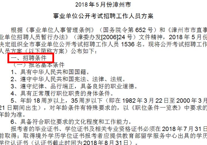 王中王最准一肖100免费|全面释义解释落实