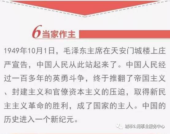 2024-2025新奥精准资料173期|讲解词语解释释义