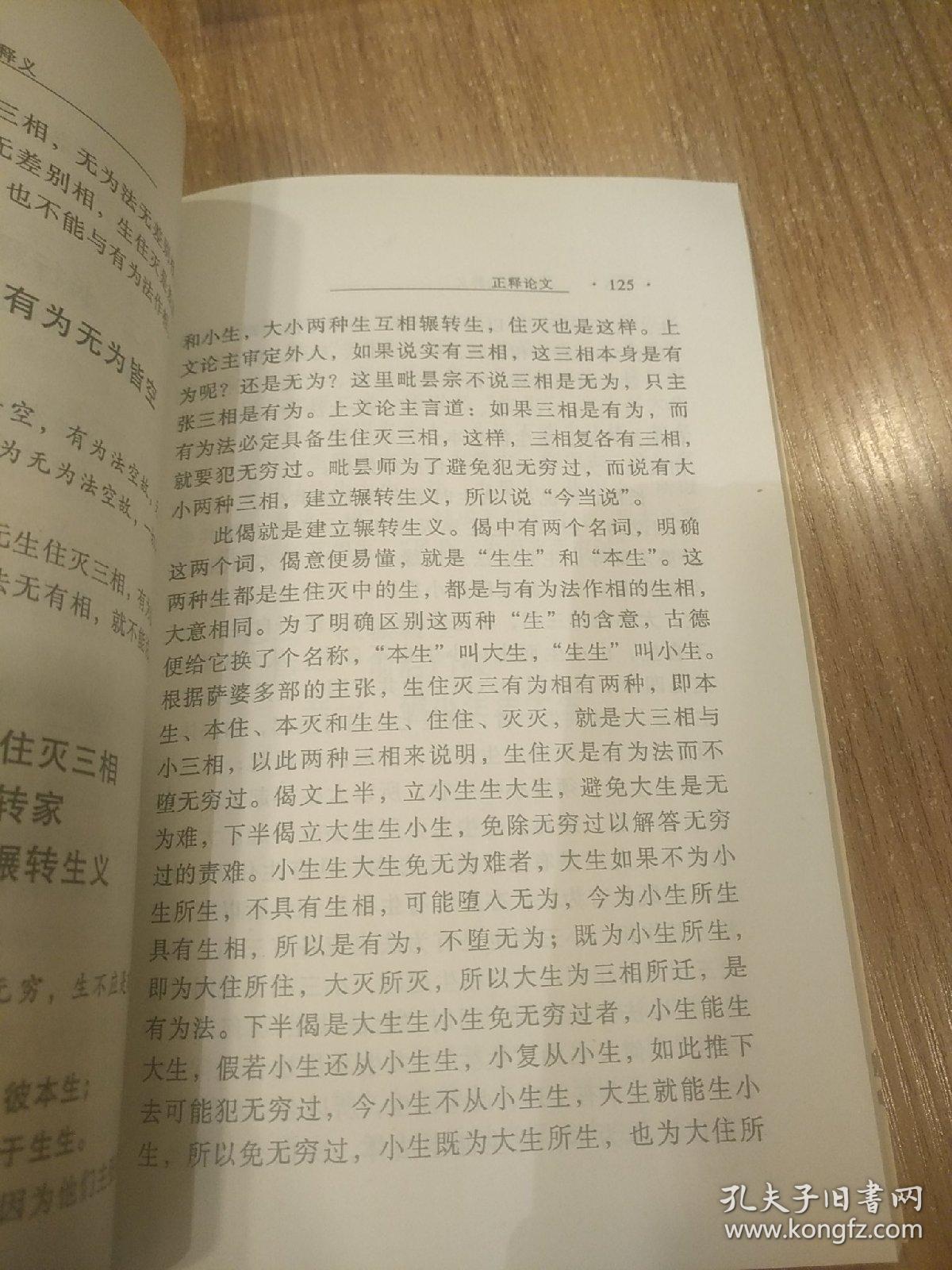 新门内部资料精准大全的功能介绍|词语释义解释落实