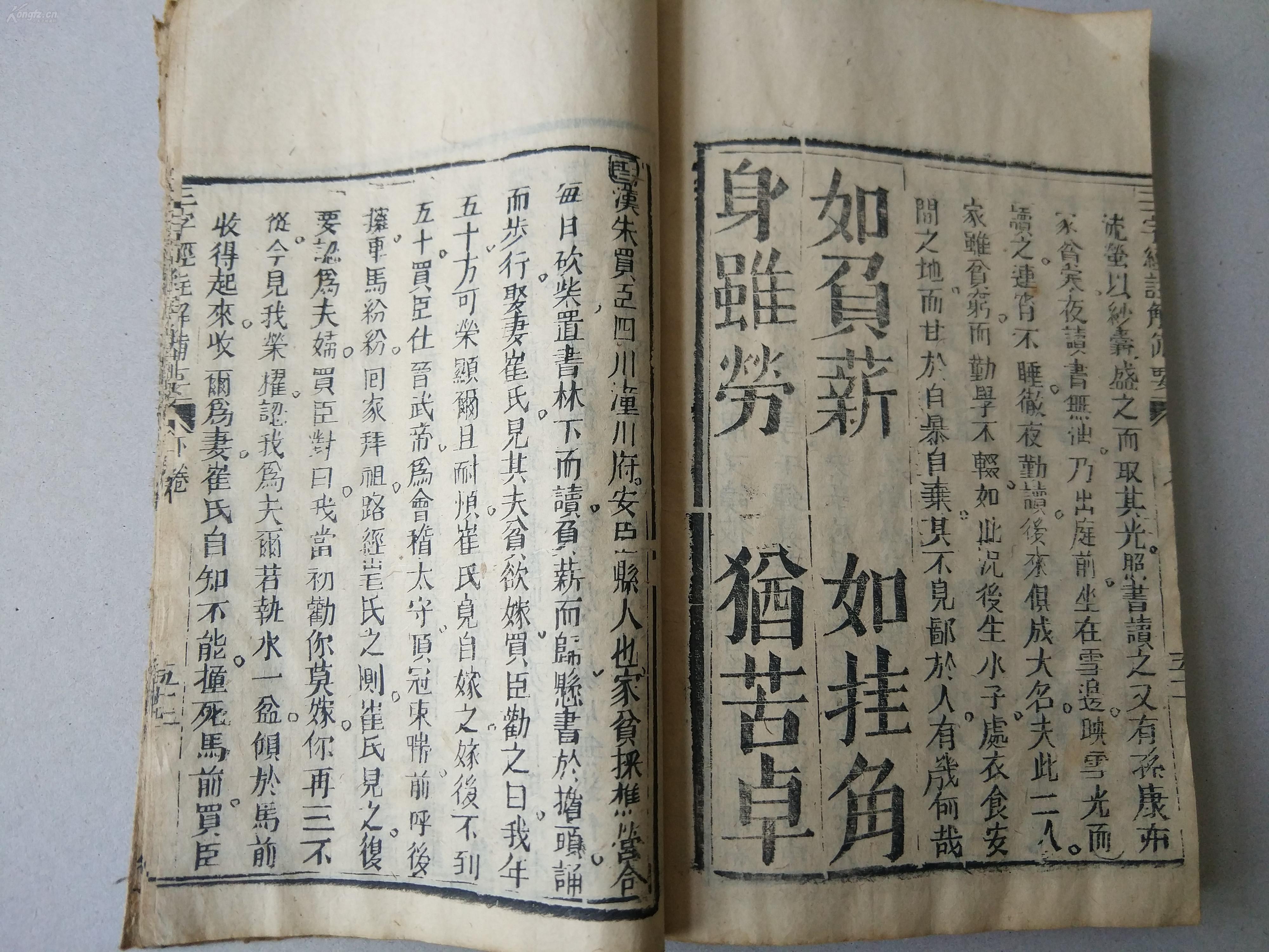 黄大仙精准大全正版资料大全最新版本下载|实用释义解释落实
