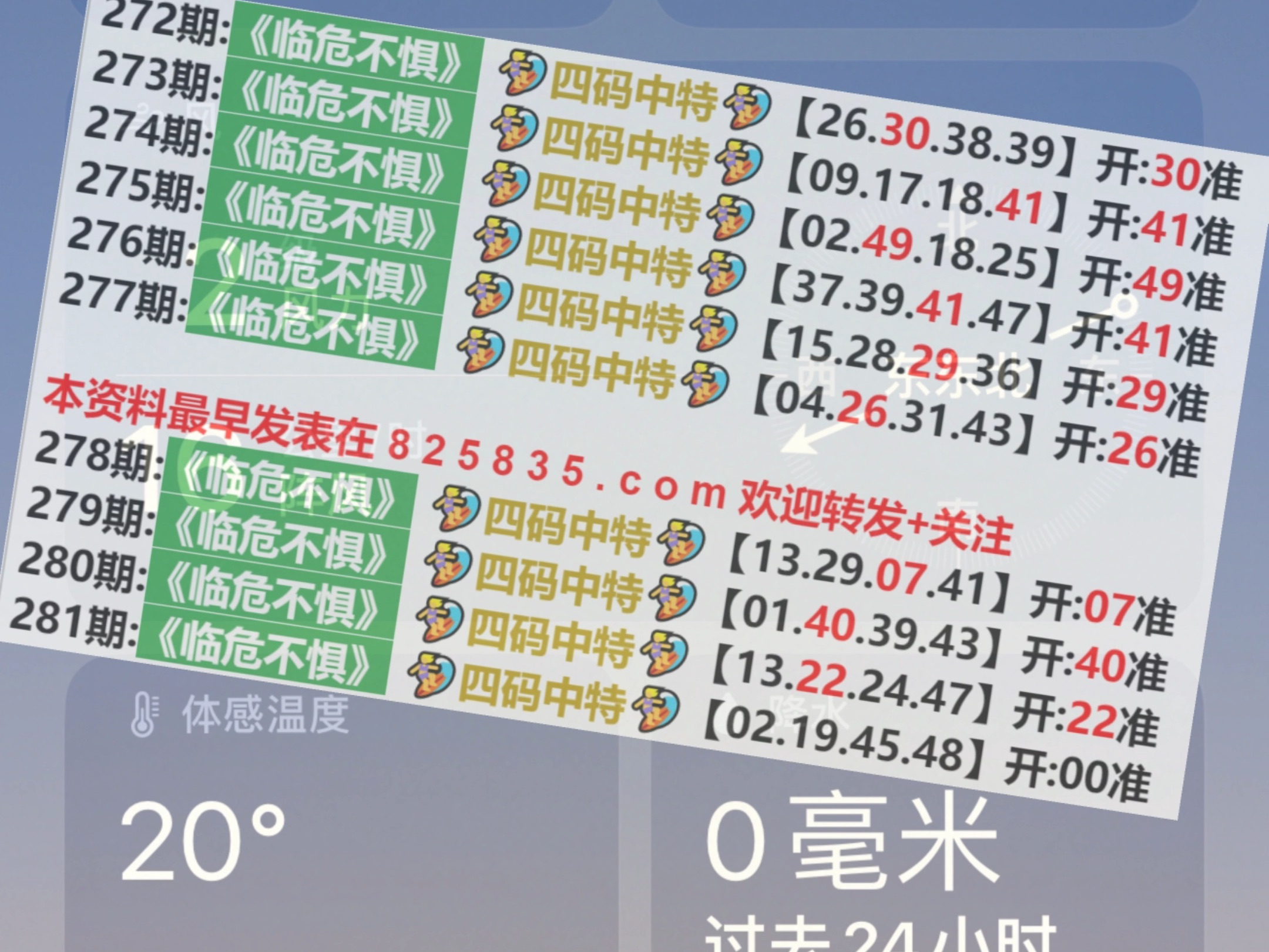 2004新澳门天天开好彩大全2024-2025.73期|精选解析解释落实