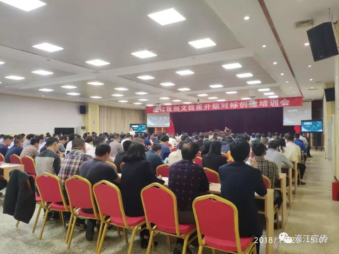 濠江免费资料最准一码|综合研究解释落实