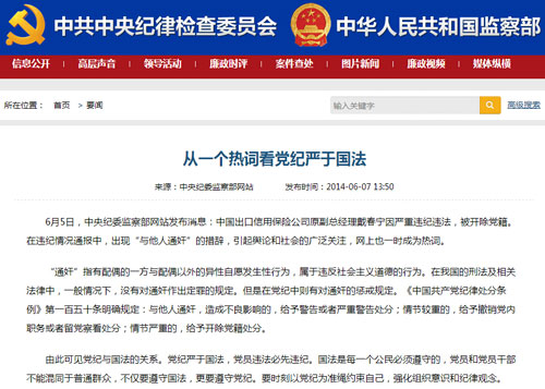 管家婆期期准精选资料网址是多少|讲解词语解释释义