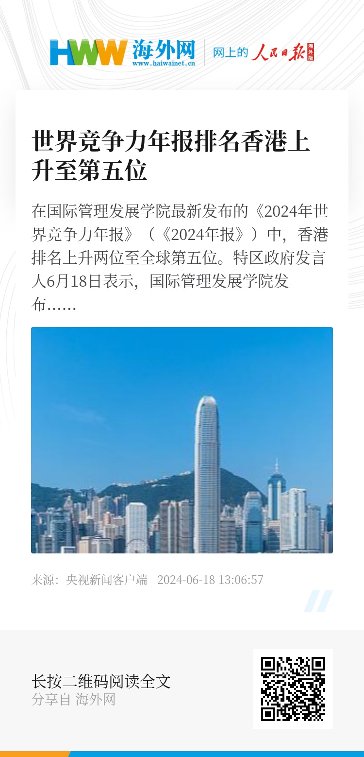 香港公开资料免费大全网站|全面释义解释落实