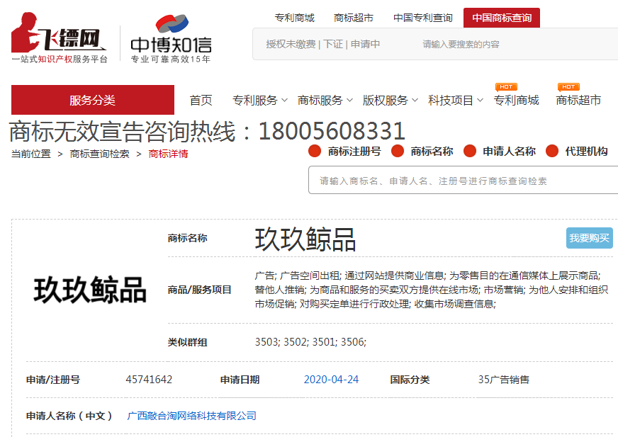 玖玖资源网最新网址