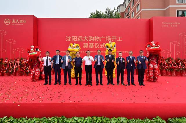 沈阳地铁6号线最新消息
