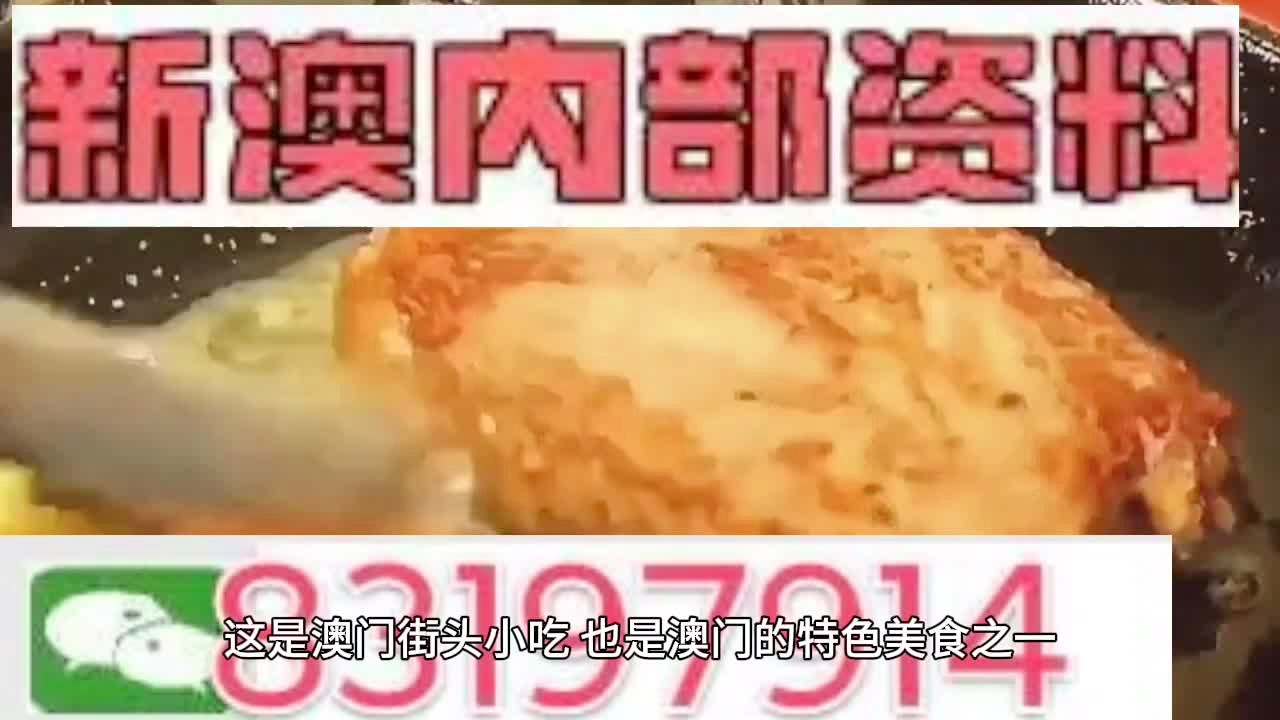 新奥门免费资料大全使用注意事项|精选解析解释落实