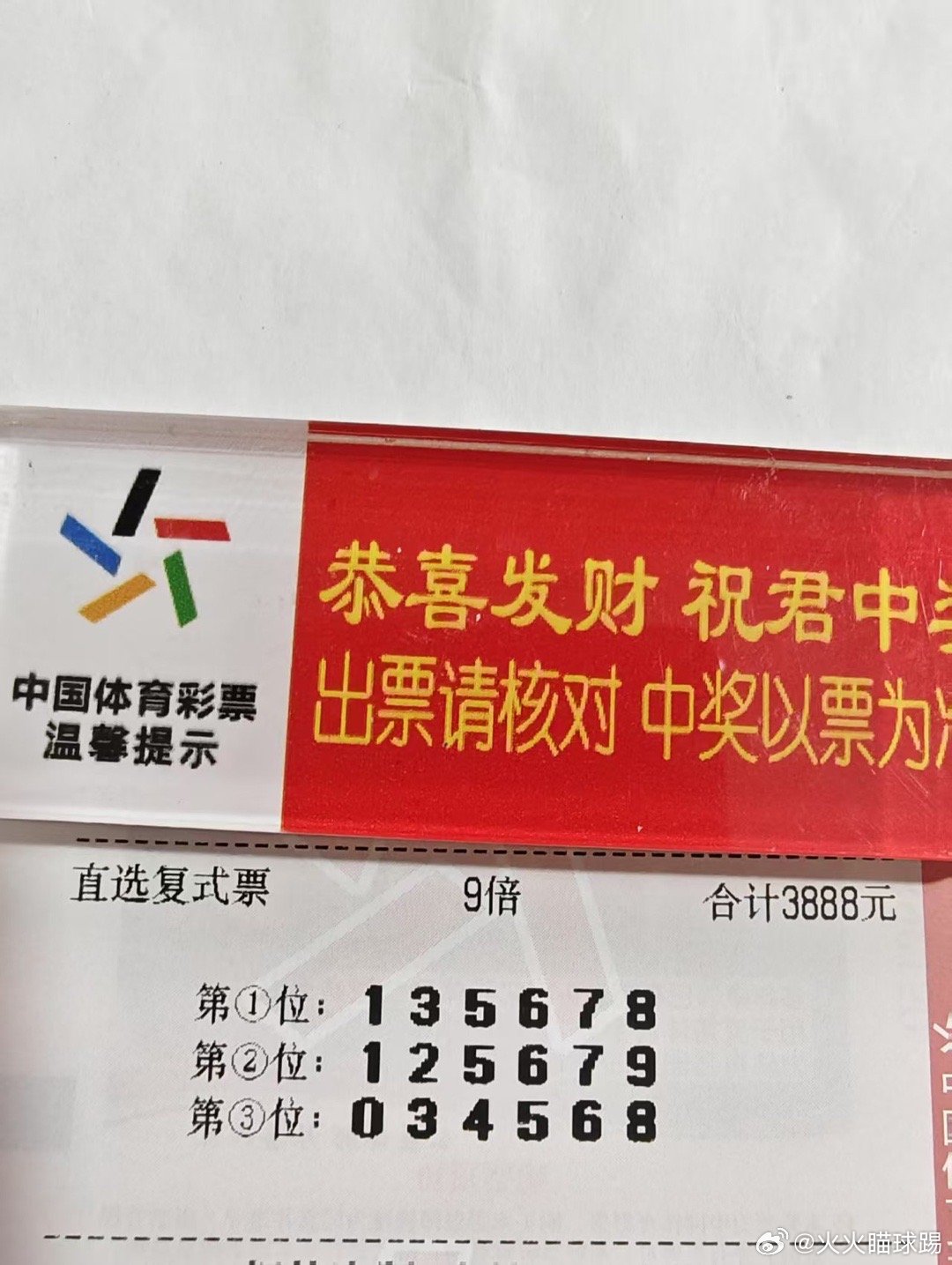 最准一肖一码一一子中特9755|词语释义解释落实