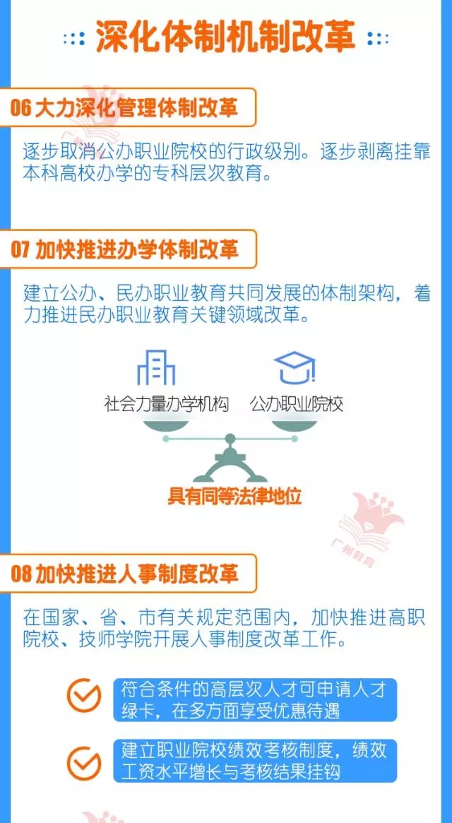 2024-2025新奥正版精准资料|精选解析解释落实