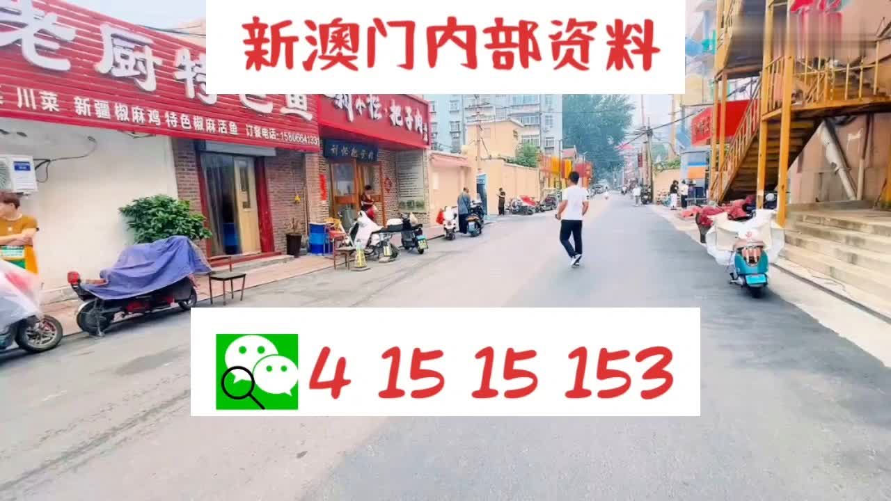 2024-2025澳门最精准正版资料大全|精选解析解释落实