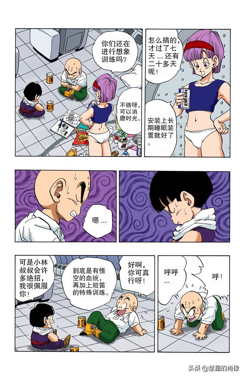 二四六天天彩资料免费大全2|词语释义解释落实