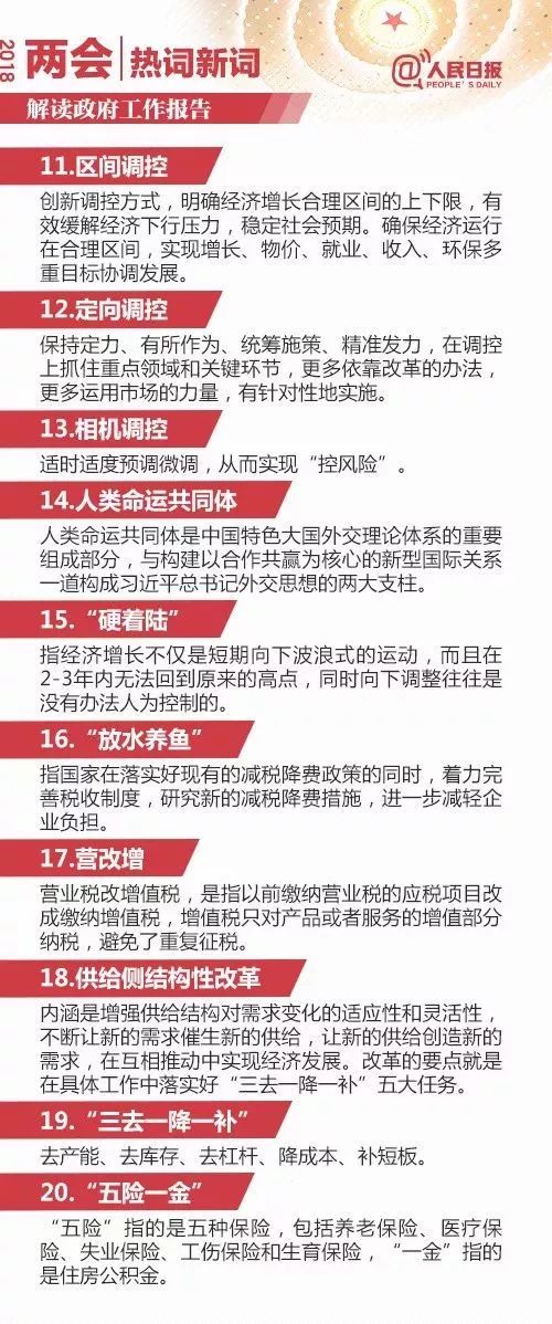7777788888王中王开奖结果查询|词语释义解释落实