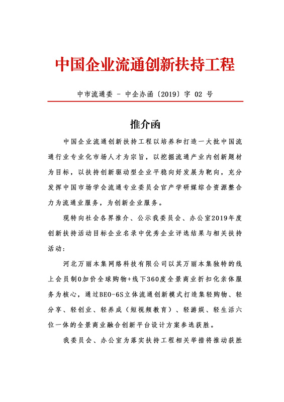 澳门王中王100的论坛|全面释义解释落实