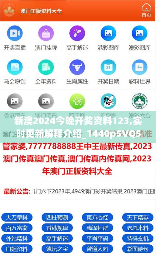2024-2025年新澳开奖记录|词语释义解释落实