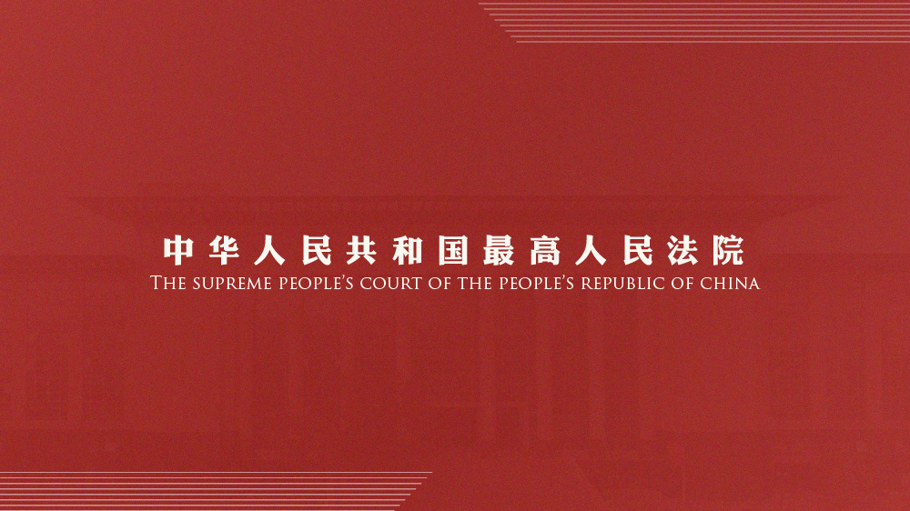 新澳精准内部资料免费提供|全面释义解释落实